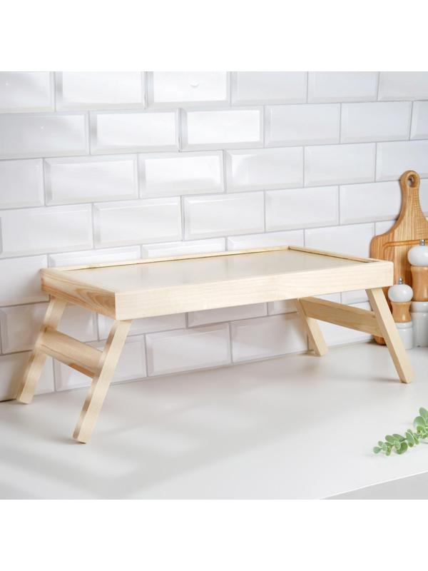 Столик для завтрака складной 