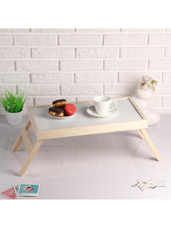 Столик для завтрака складной 