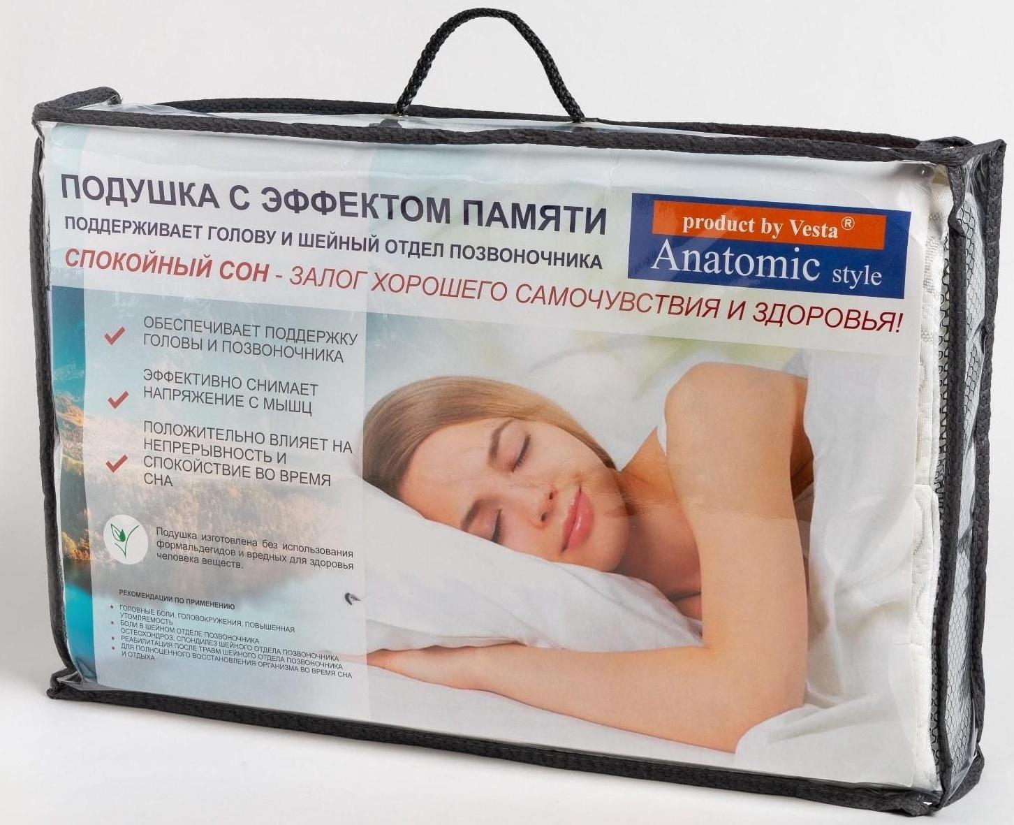 Подушка антихрап Classic 33х52х9х11 см, с эффектом памяти, ППУ, пэ 100%