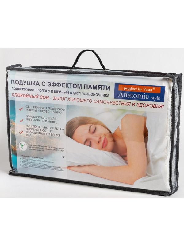 Подушка антихрап Classic 33х52х9х11 см, с эффектом памяти, ППУ, пэ 100%