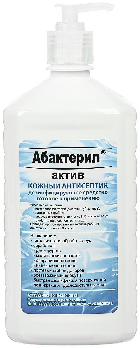 Антисептик 