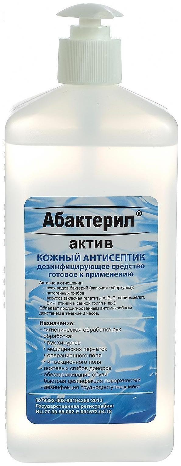 Антисептик 