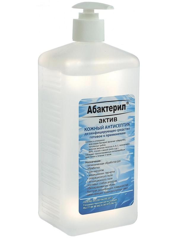 Антисептик 
