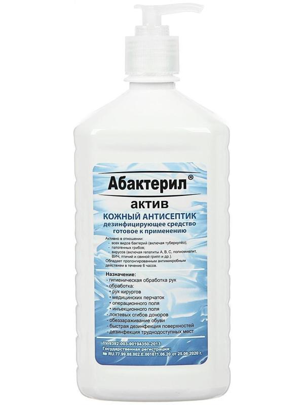 Антисептик 