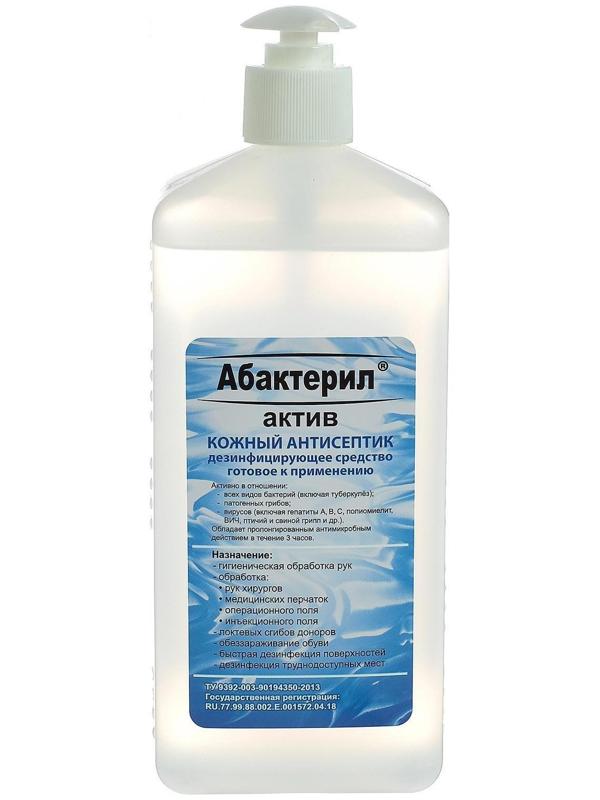 Антисептик 