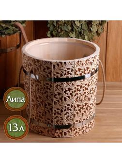 Запарник из липы, 13 литров,  пластиковая вставка, ручка-веревка (Рисунок  2)