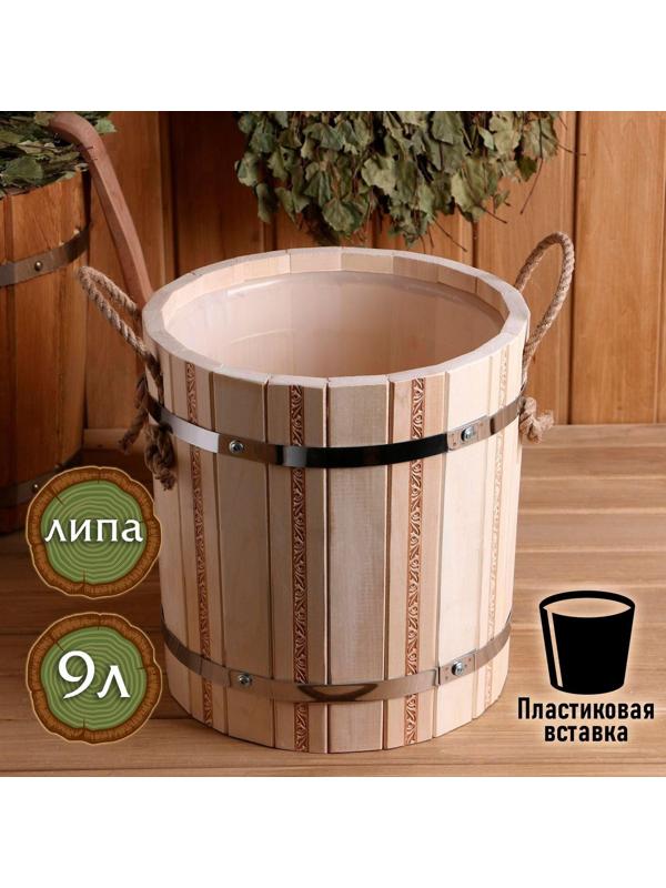 Запарник из липы, 9 л, пластиковая вставка, ручка-веревка (Рисунок  4)