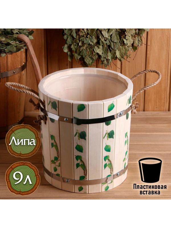 Запарник из липы, 9 л,  пластиковая вставка, ручка-веревка (Рисунок  7), УФ-печать