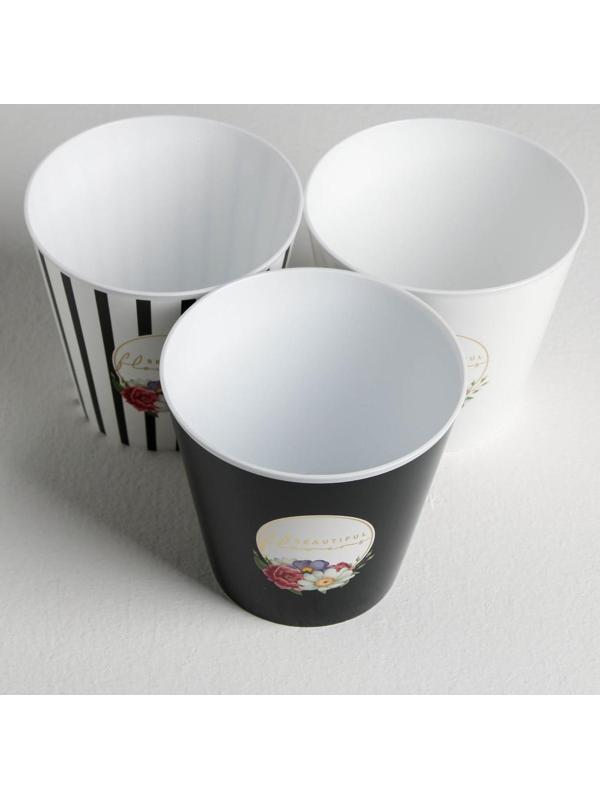 Набор кашпо 3 в 1 «Beautiful», тиснение, 0,8 л, 11 х 12 см