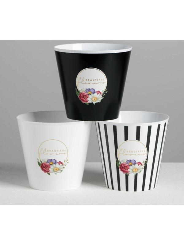 Набор кашпо 3 в 1 «Beautiful», тиснение, 0,8 л, 11 х 12 см