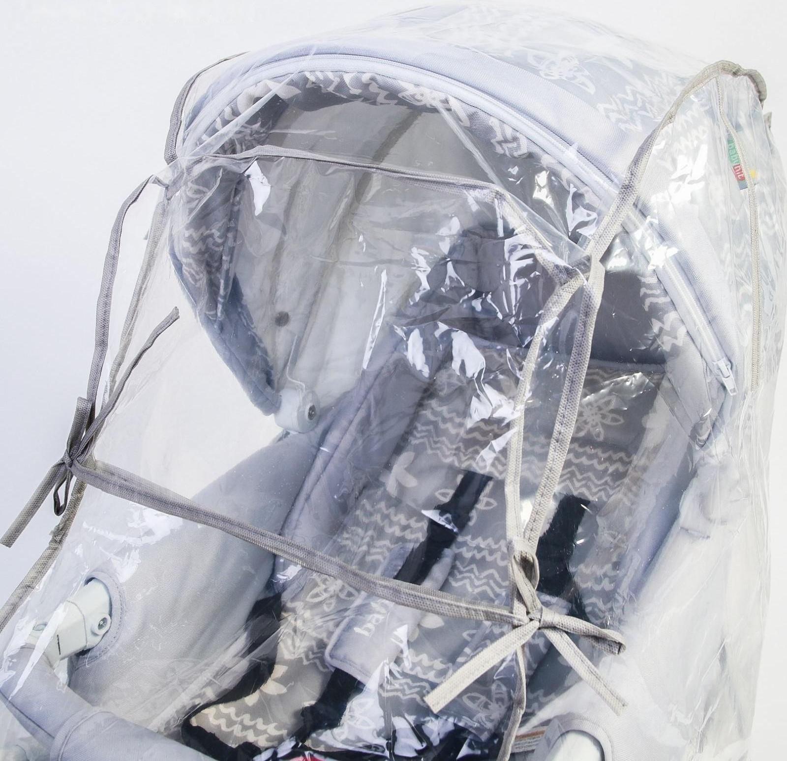 Дождевик на коляску люльку, ПВД кристалл