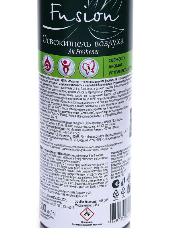 Освежитель воздуха Master Fresh , мохито, 300 мл