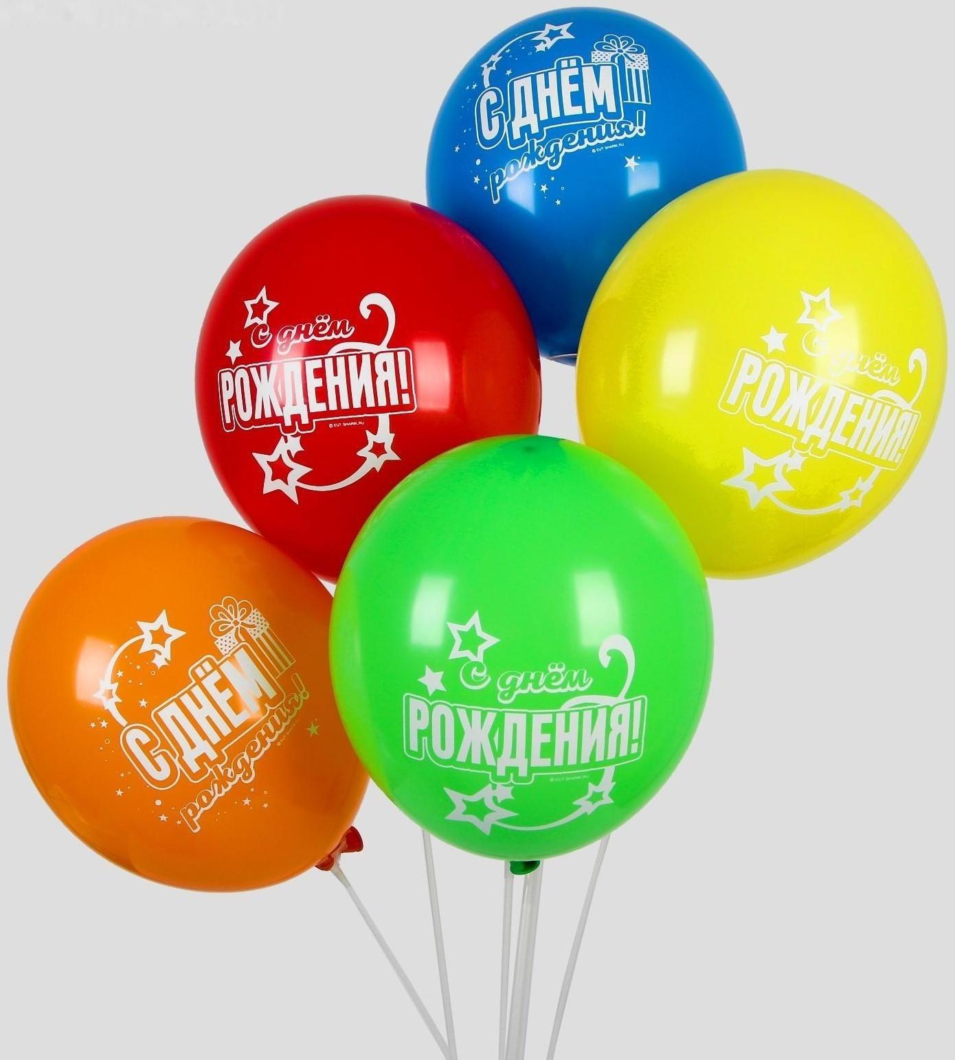 Шар латексный 14