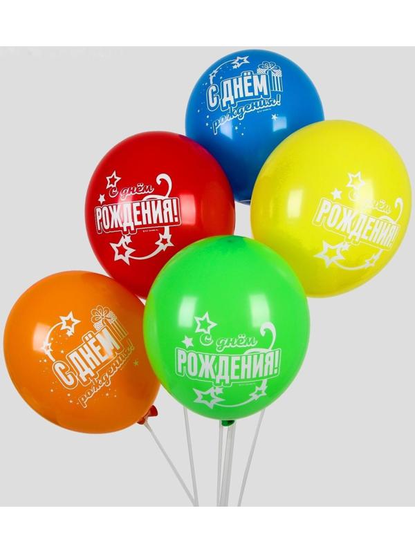 Шар латексный 14