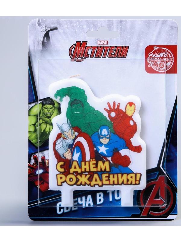 Свеча в торт «С Днём Рождения!», Мстители: Железный человек, Тор, Халк, Капитан Америка, 75 х 100 мм