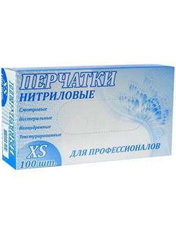 Перчатки медицинские нитриловые, неопудренные, нестерильные XS, 50 пар, синие, цена за 1 пару