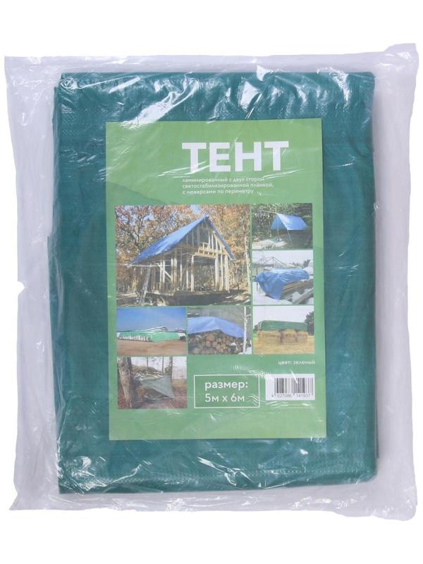 Тент защитный, 6 × 5 м, плотность 120 г/м², УФ, люверсы шаг 1 м, зелёный