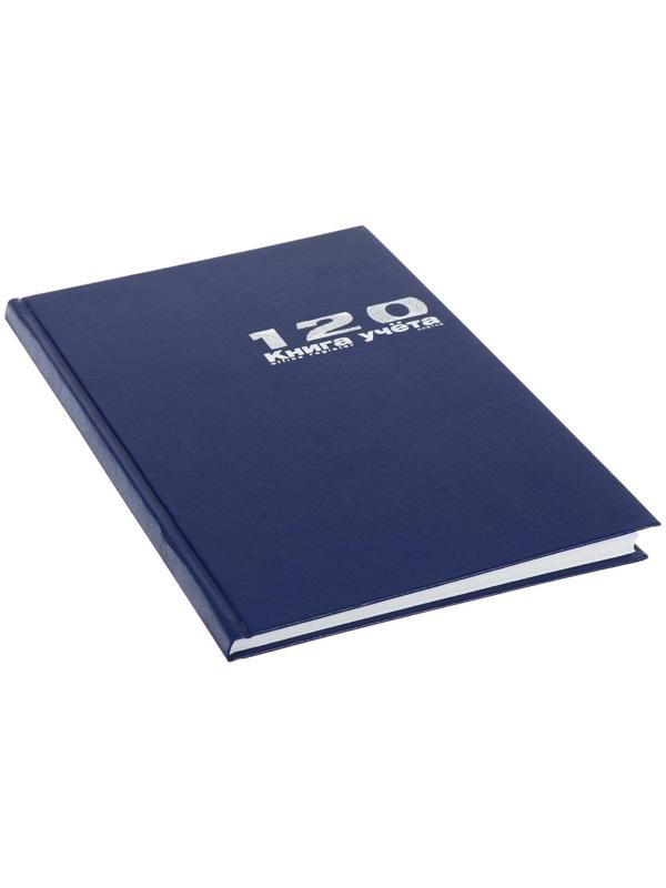 Книга учета А4, 120 листов в клетку, бумвинил, синяя
