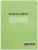 Книга учета А4, 96 листов в линейку, картонная обложка, зелёная