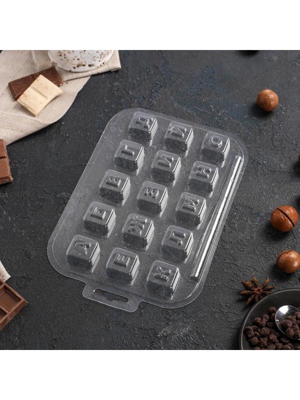 Набор форм для шоколада «Алфавит русский», 3 шт, цвет прозрачный