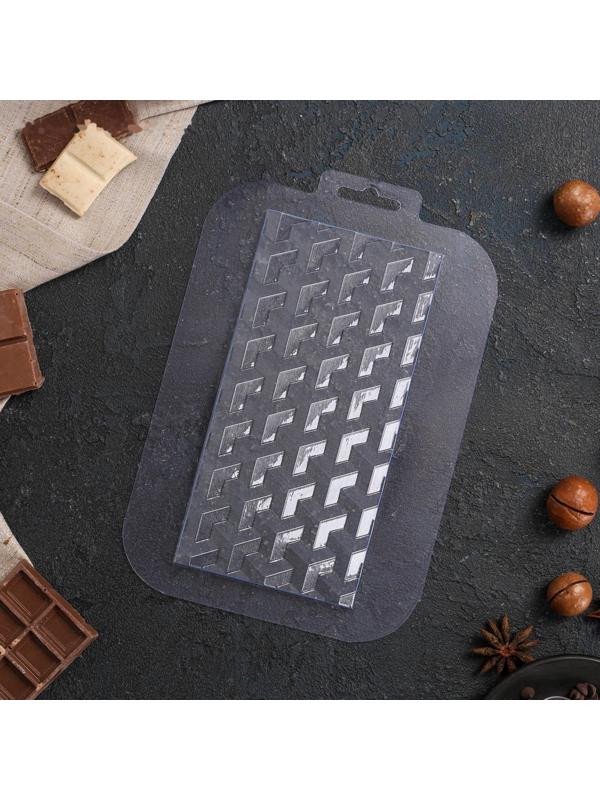Форма для шоколада и конфет «Плитка Кубики Экстра», цвет прозрачный