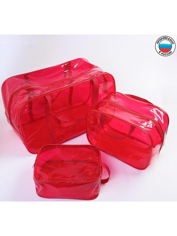 Набор сумок в роддом, 3 шт., цветной ПВХ, цвет красный