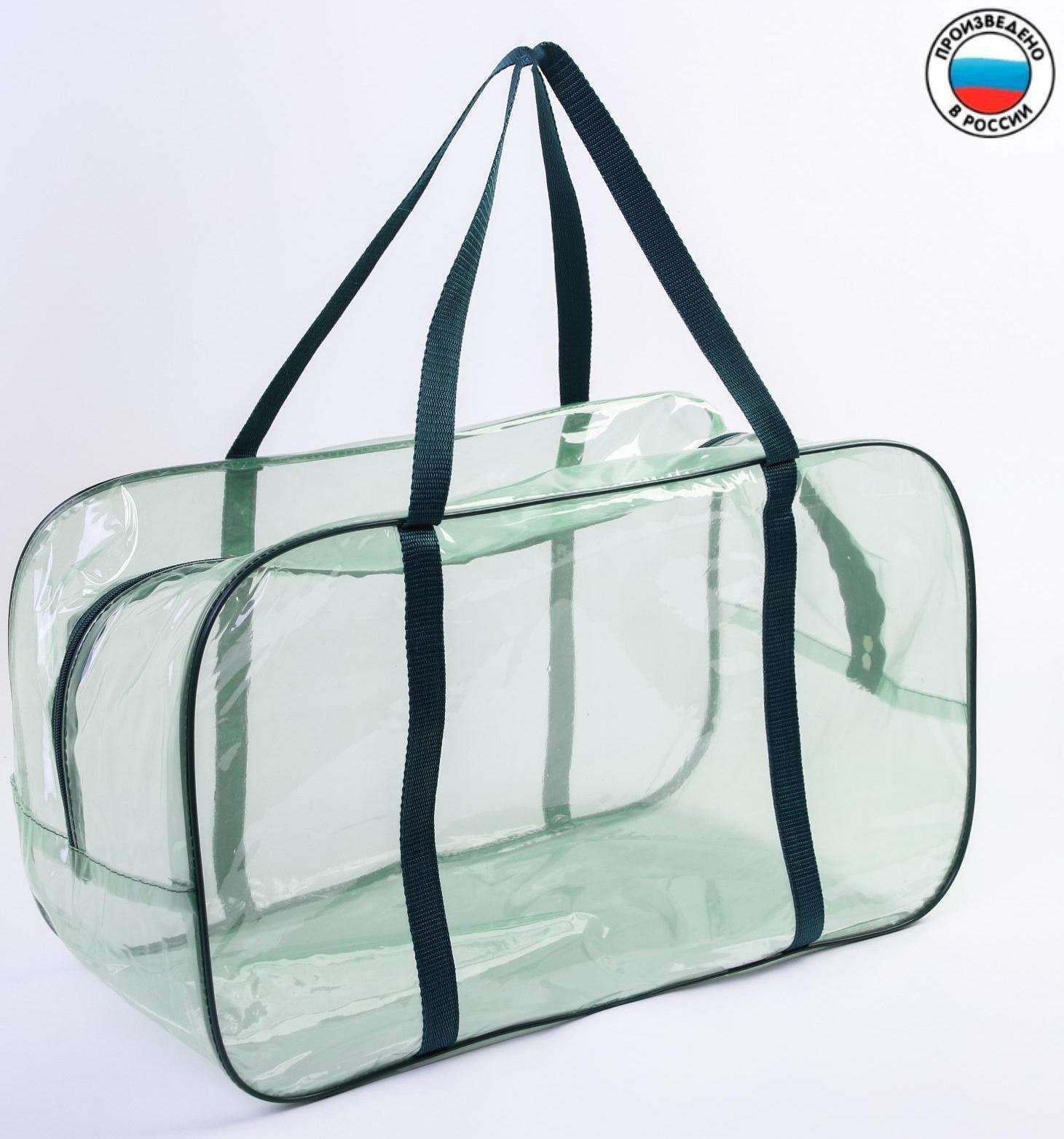 Сумка в роддом 30х50х25, цветной ПВХ, цвет зеленый МИКС