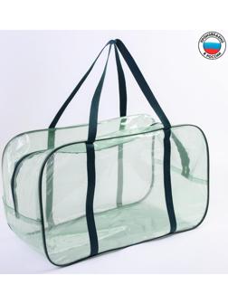 Сумка в роддом 30х50х25, цветной ПВХ, цвет зеленый МИКС