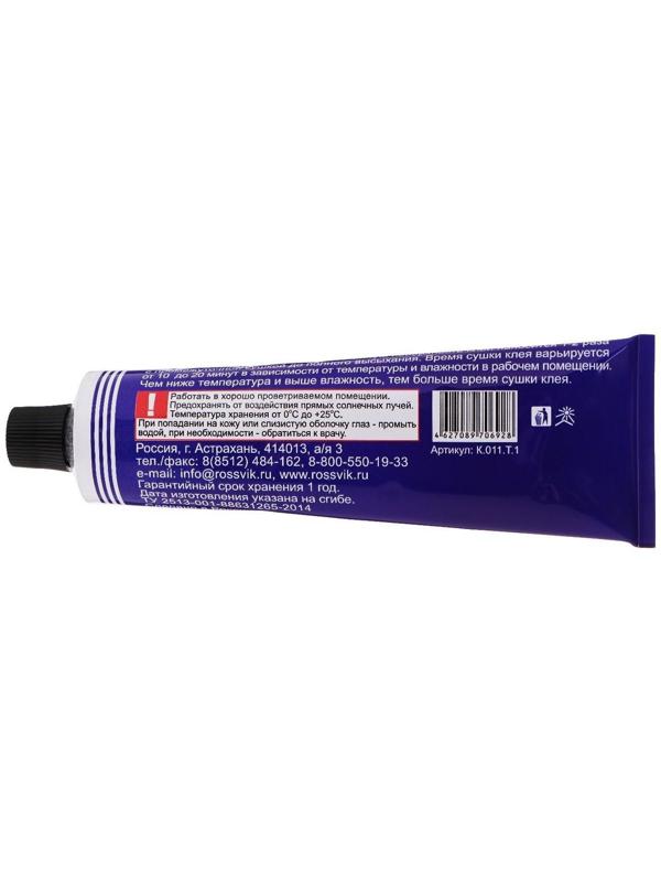 Клей-активатор ROSSVIK, 150 гр, 110 мл
