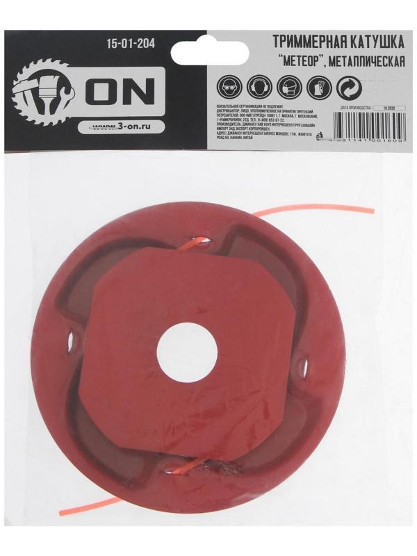 Катушка для триммера 