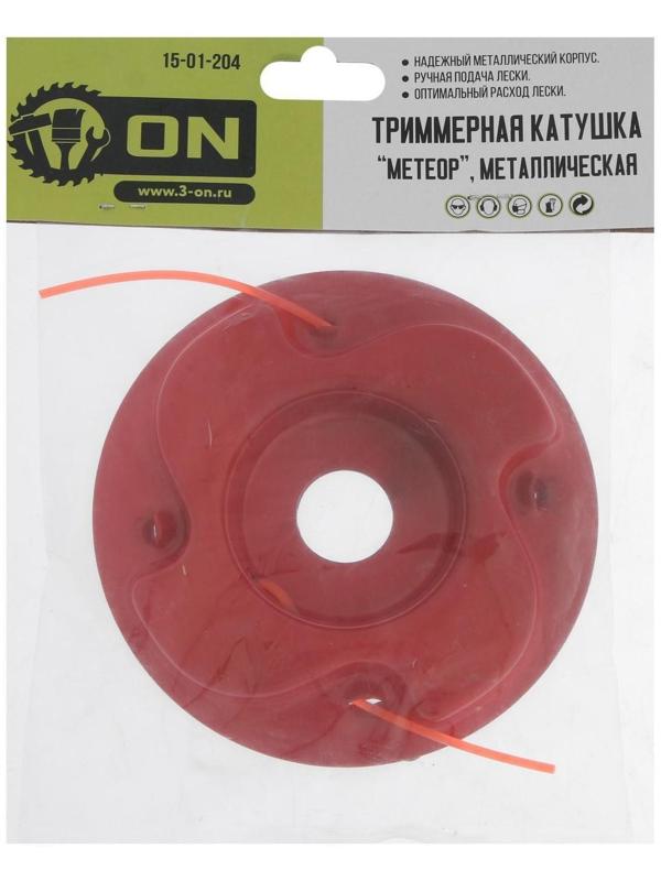 Катушка для триммера 