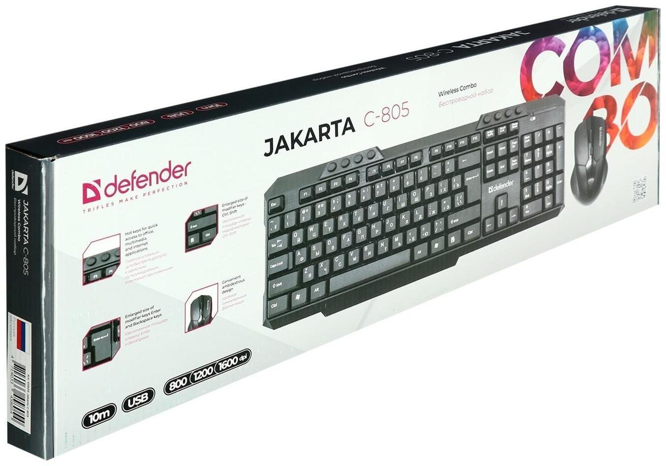Комплект клавиатура и мышь Defender Jakarta C-805 RU, беспровод,мембран,1600 dpi,USB,чёрный