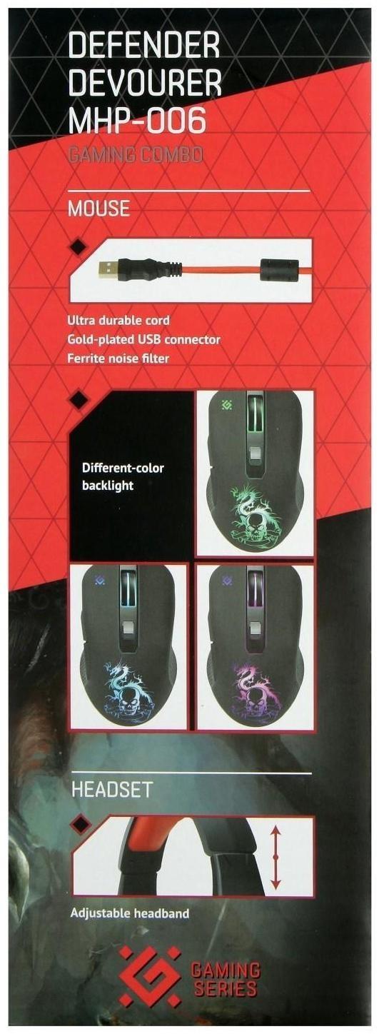 Игровой набор Defender Devourer MHP-006, мышь+гарнитура+ковер, проводной, 3200 dpi