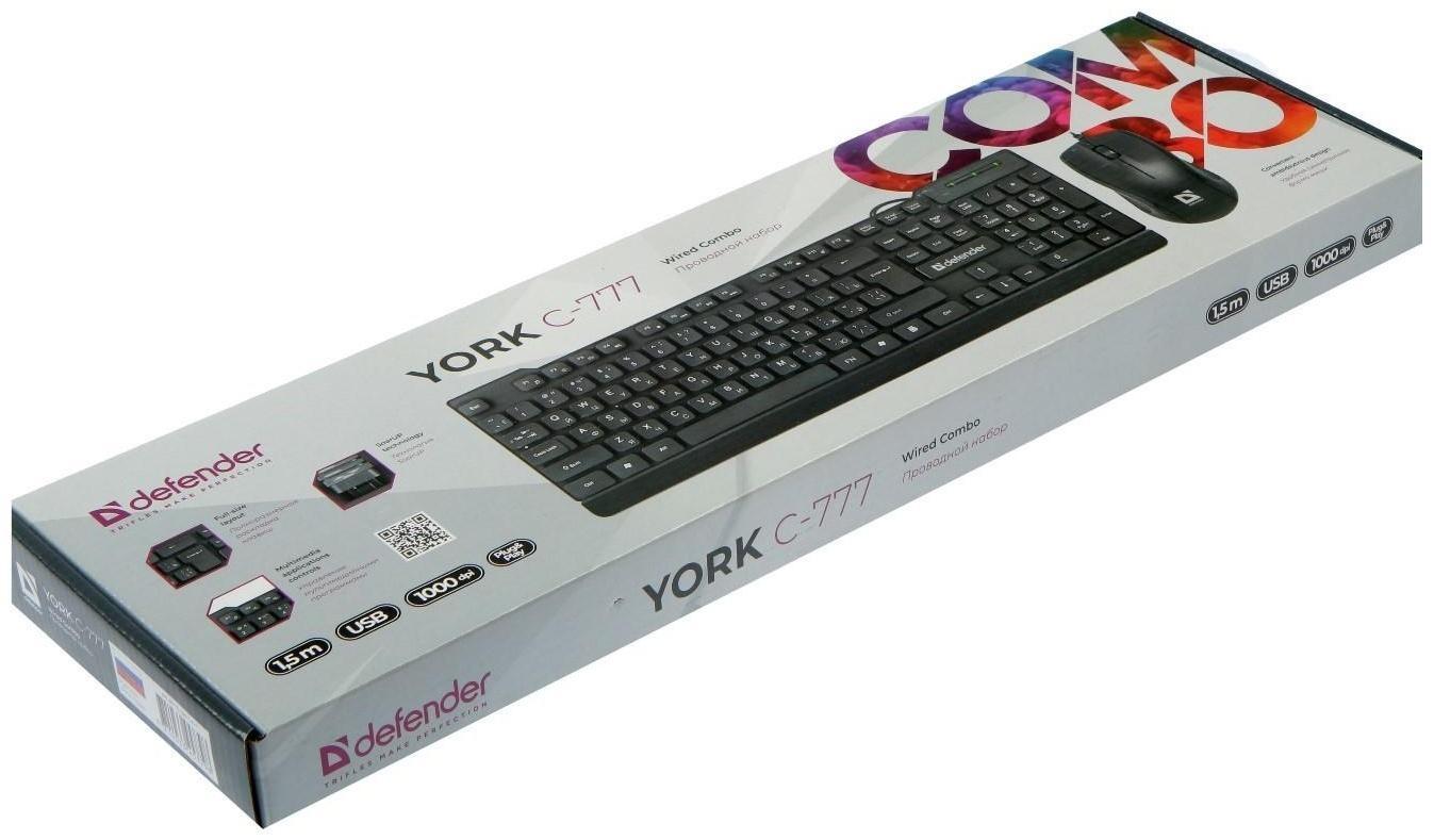 Комплект клавиатура и мышь Defender York C-777 RU, проводной, мембранный, 1000 dpi, чёрный
