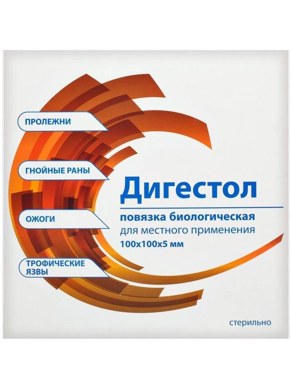 Губка коллагеновая Дигестол 100*100мм, № 1