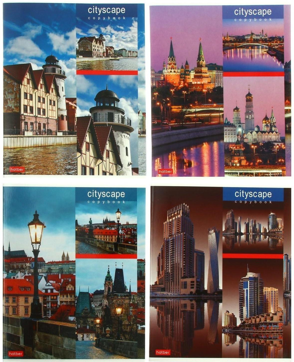 Тетрадь 60 листов 