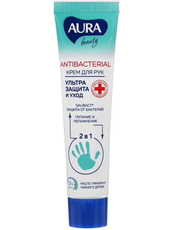 Крем для рук 