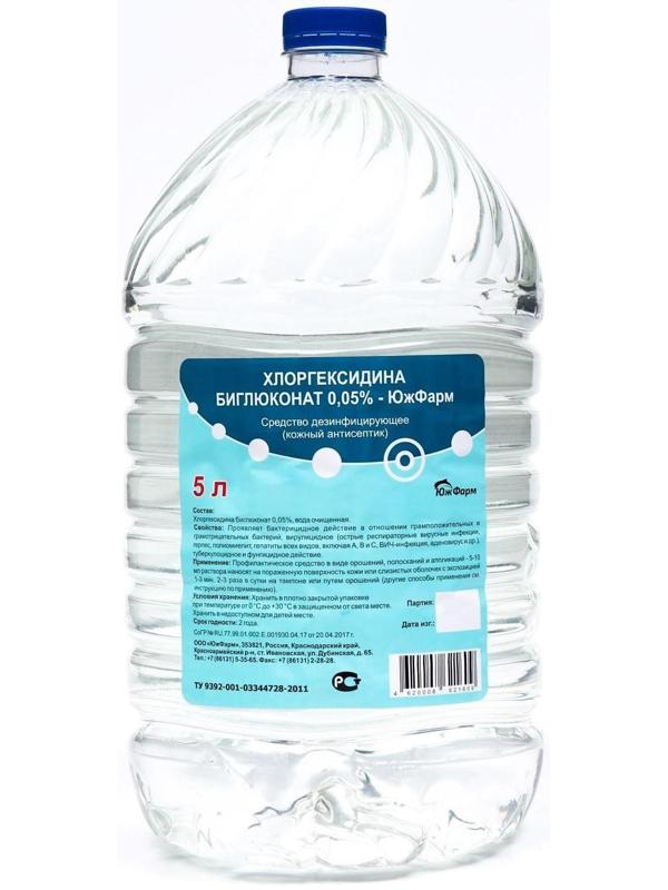Хлоргексидин 