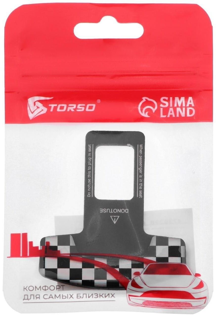 Заглушка ремня безопасности, металлическая, черно-белый