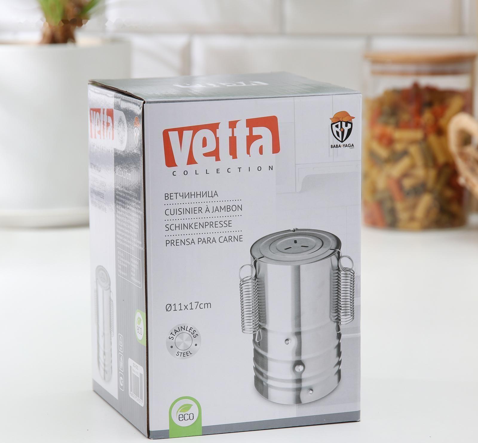 Ветчинница «Пронто», 1,5 л, 11×17 см