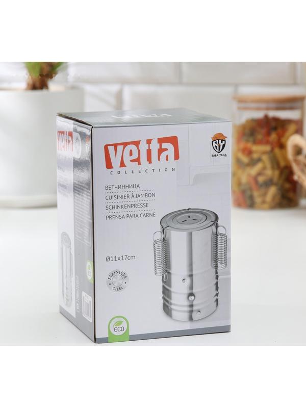 Ветчинница «Пронто», 1,5 л, 11×17 см