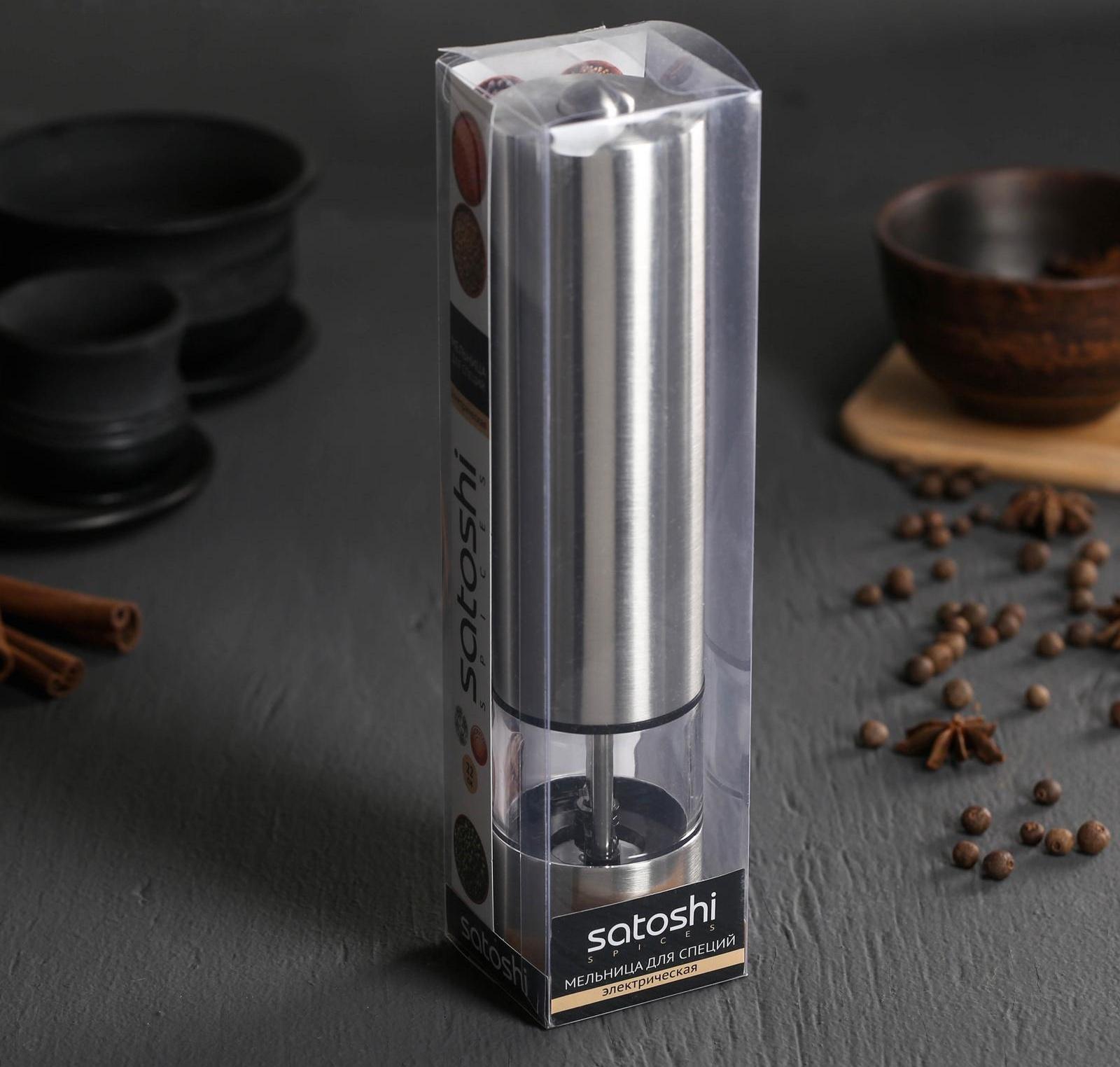 Мельница электрическая, для специй, 22 см, нержавеющая сталь, акрил