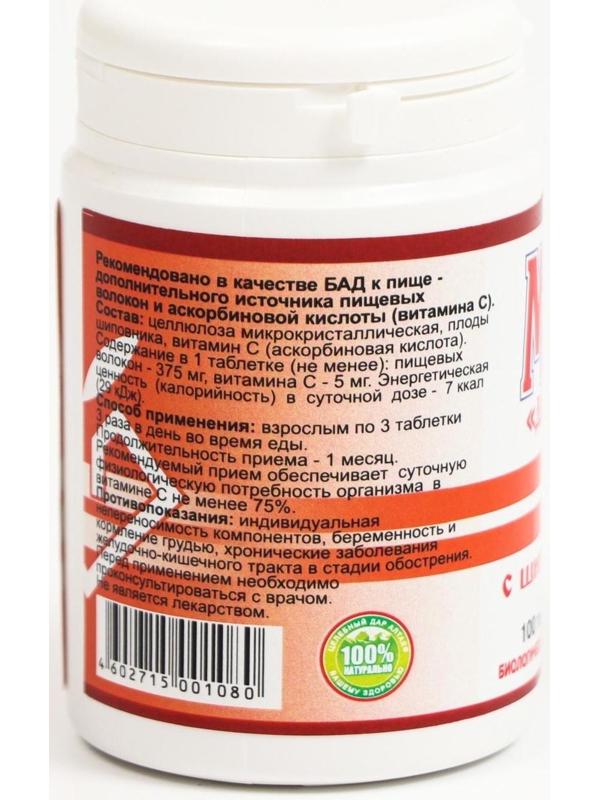 МКЦ «Дворник» с шиповником, для нормализации ЖКТ, 100 таблеток по 0,5 г