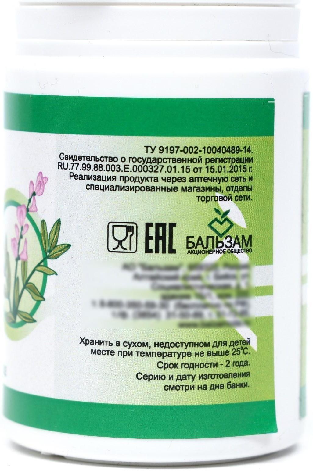 МКЦ «Дворник» с солодкой, 100 таблеток по 0,5 г