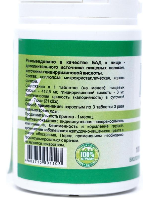 МКЦ «Дворник» с солодкой, 100 таблеток по 0,5 г