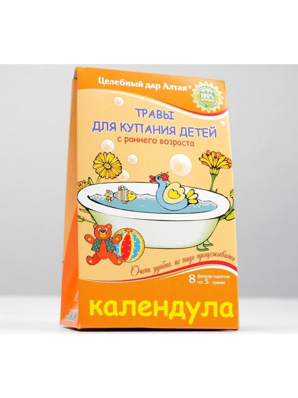 Травы для купания детей с раннего возраста «Целебный дар Алтая», календула, 8 фильтр-пакетов по 5 г