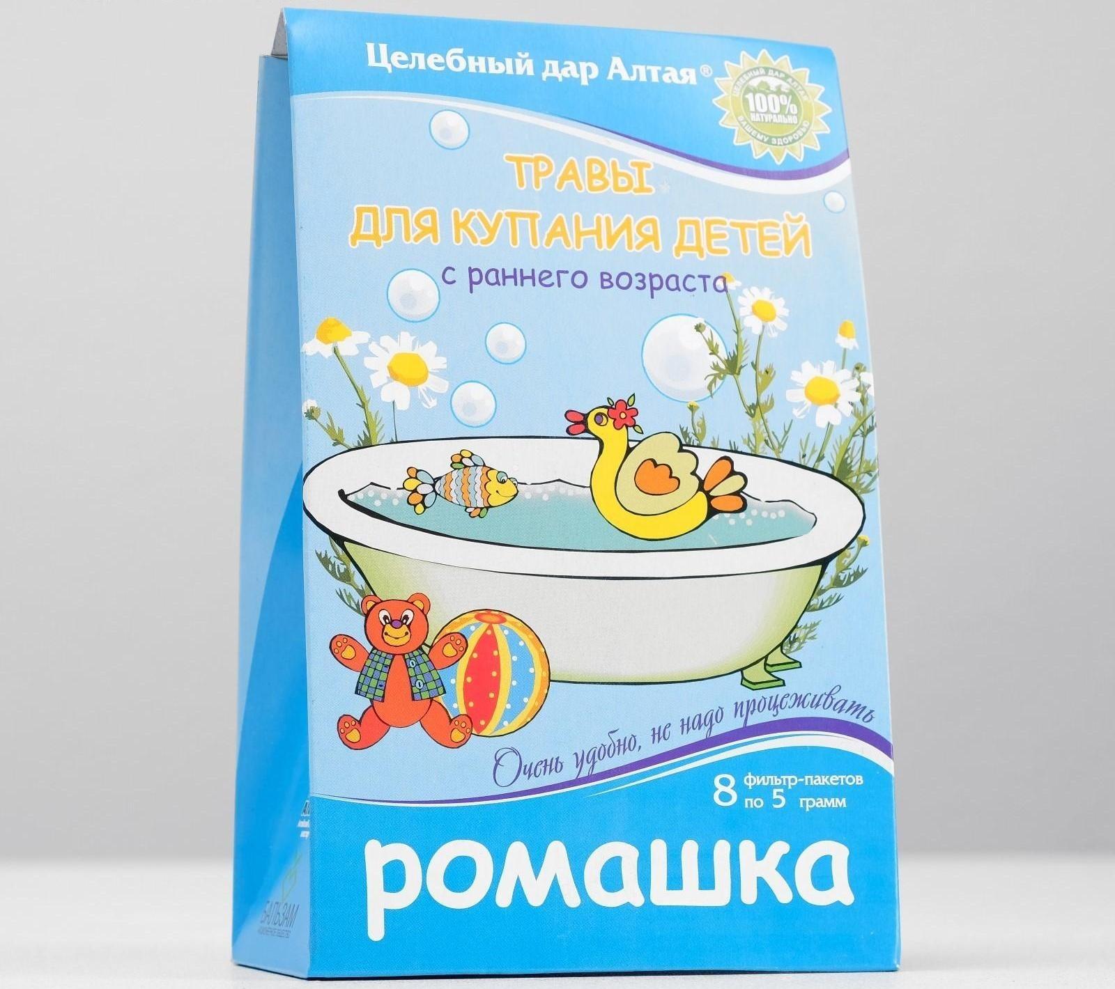 Травы для купания детей с раннего возраста «Целебный дар Алтая», ромашка, 8 фильтр-пакетов по 5 г