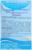 Травы для купания детей с раннего возраста «Целебный дар Алтая», ромашка, 8 фильтр-пакетов по 5 г