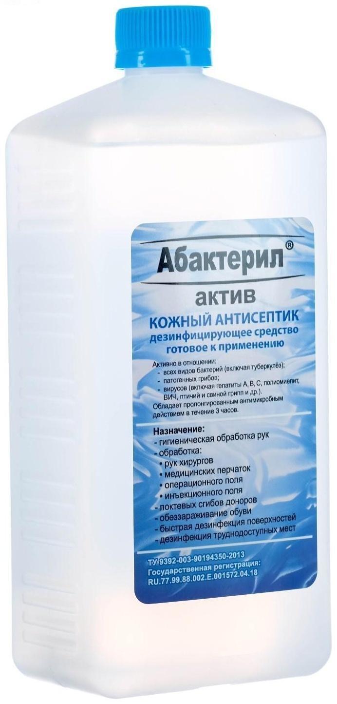 Антисептик 