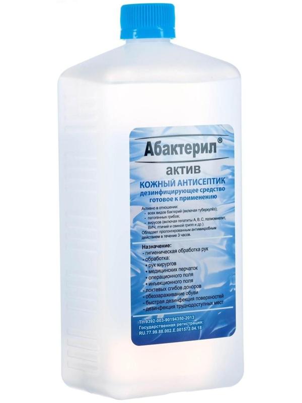 Антисептик 